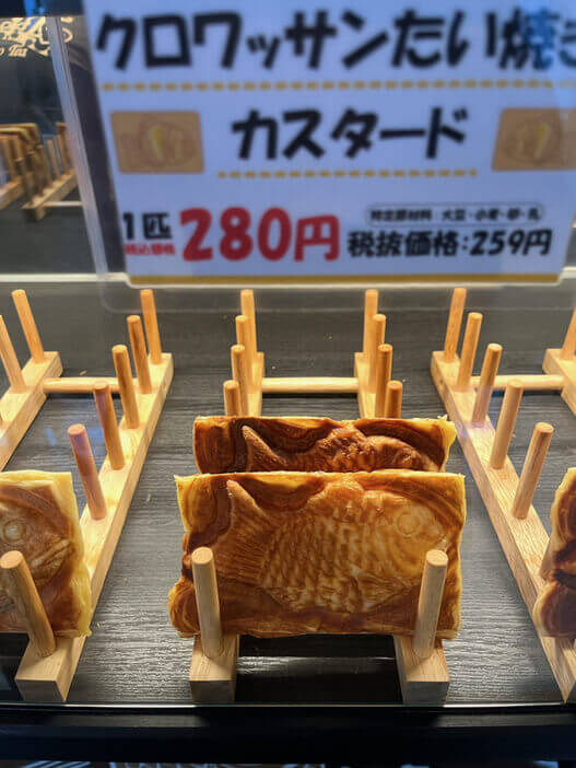 名物のクロワッサンたい焼き